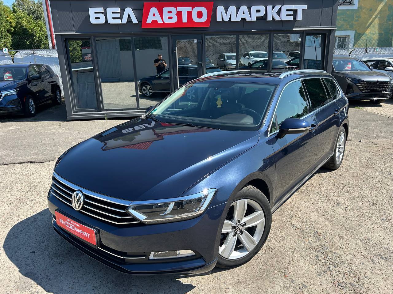 авто с пробегом volkswagen passat 2016