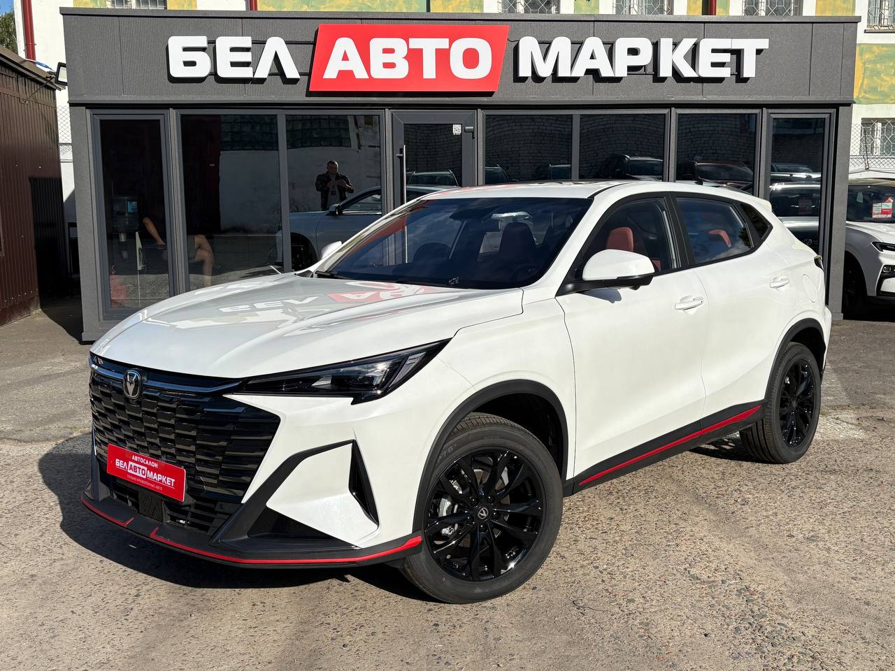 авто с пробегом changan x5 plus 2026