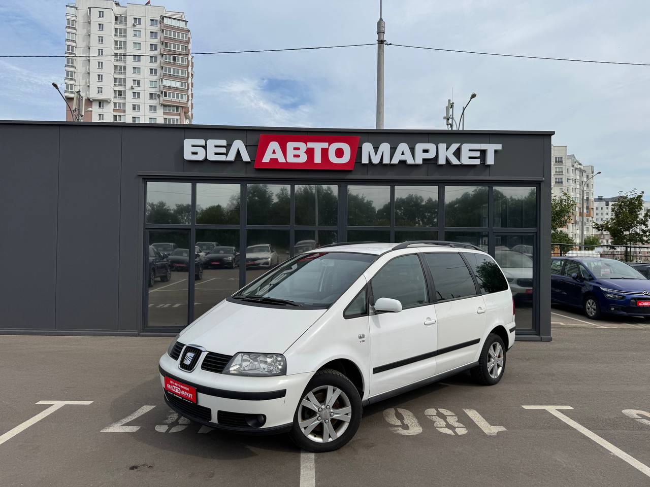 авто с пробегом seat alhambra 2008