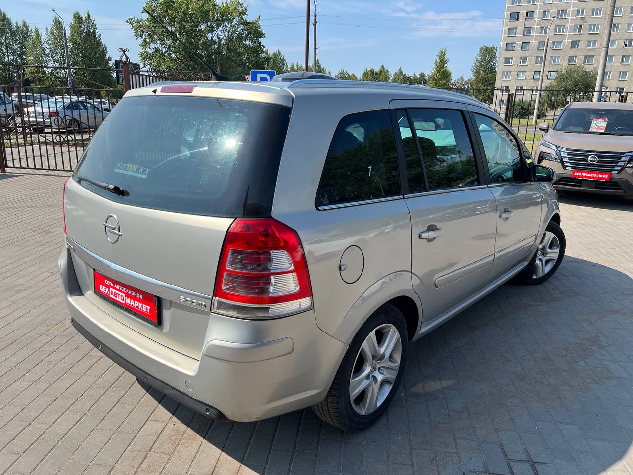Фото автомобиля 5