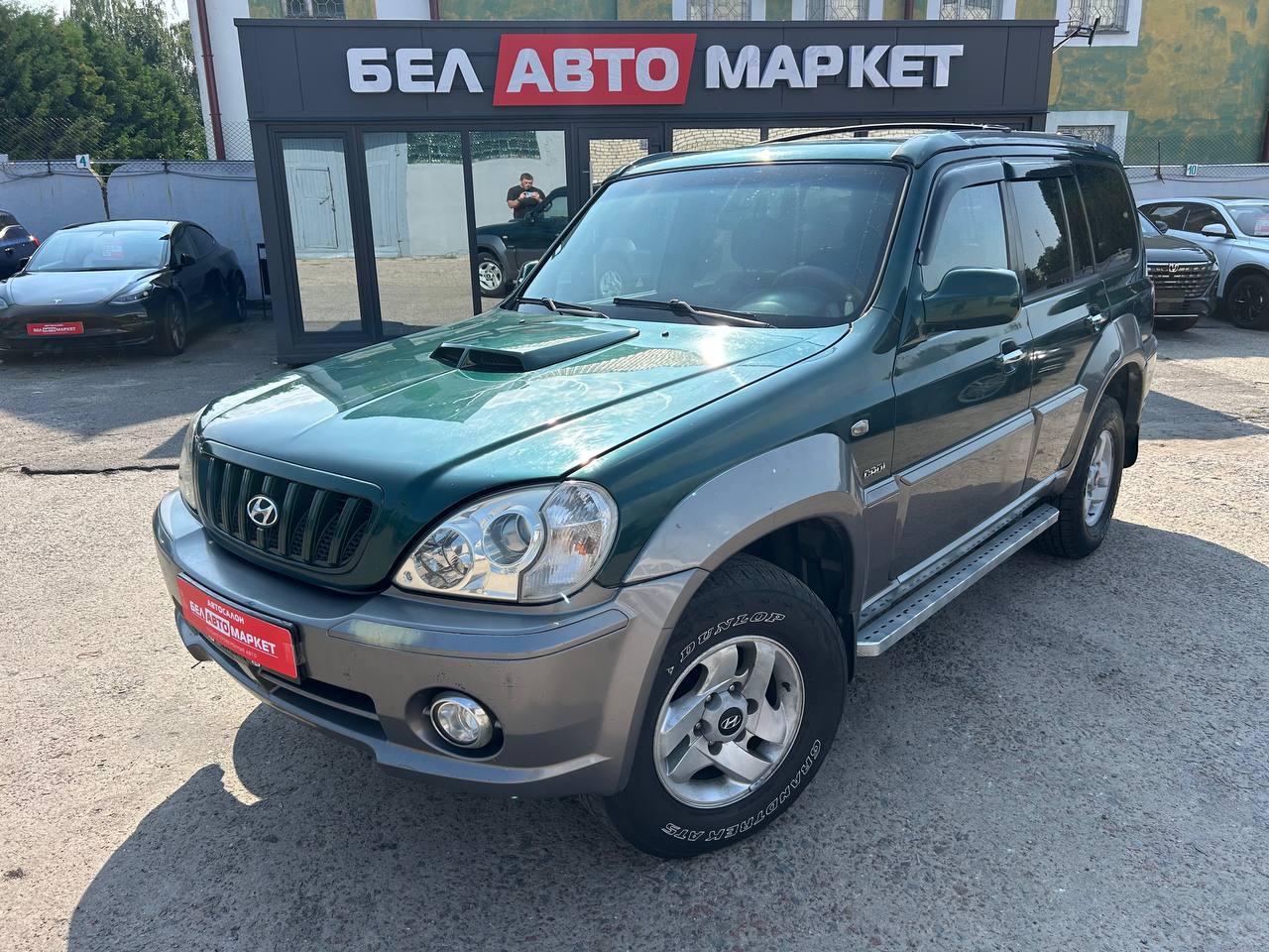 авто с пробегом hyundai terracan 2003
