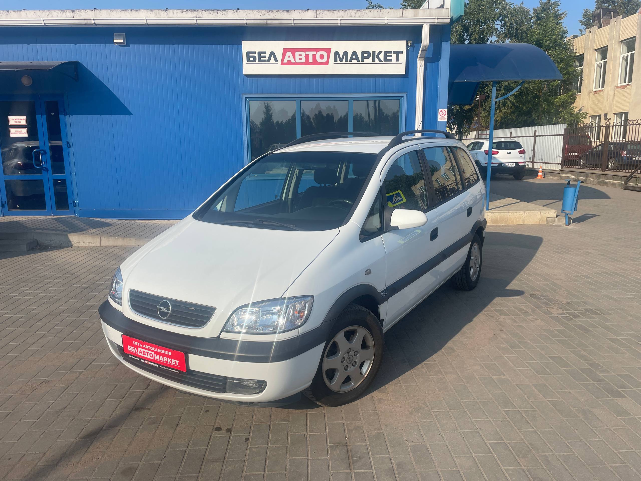 авто с пробегом opel zafira 2001