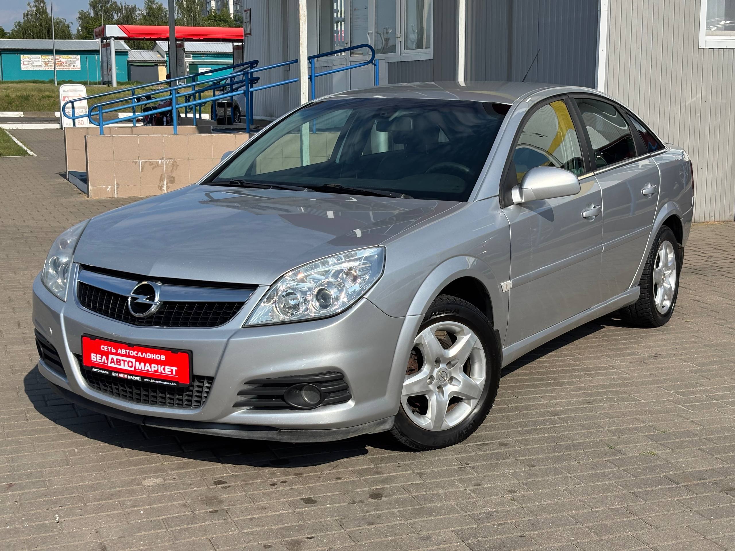 авто с пробегом opel vectra 2008
