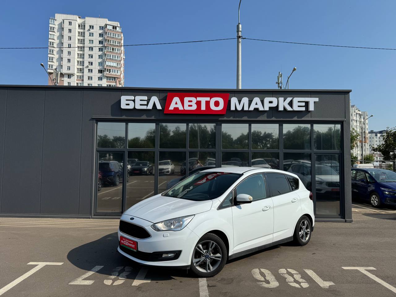 авто с пробегом ford c-max 2018