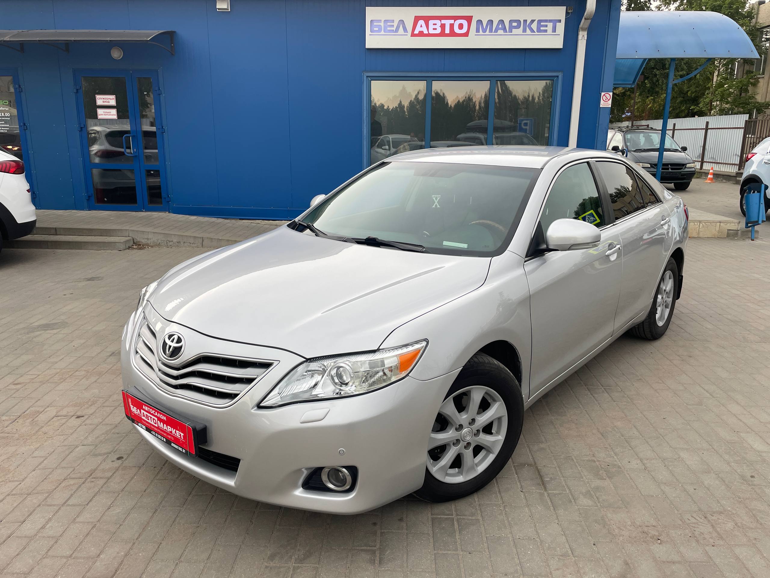 авто с пробегом toyota camry 2009