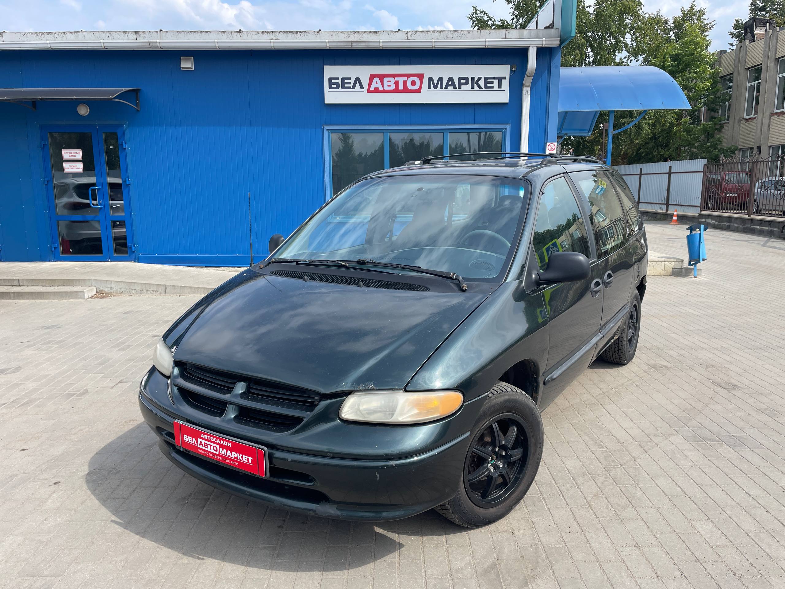 авто с пробегом dodge caravan 2000