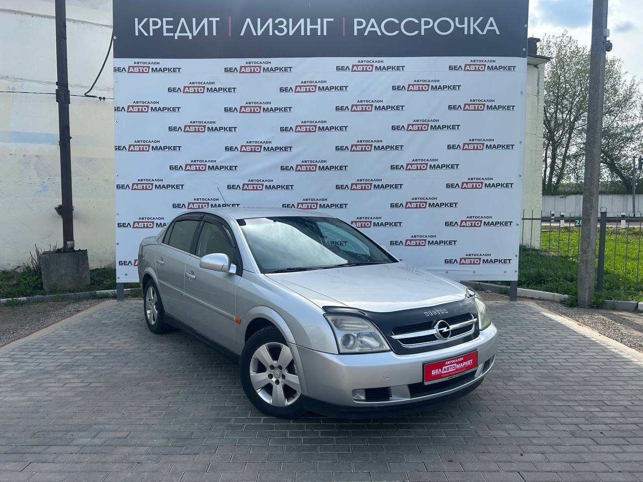 Фото автомобиля 1