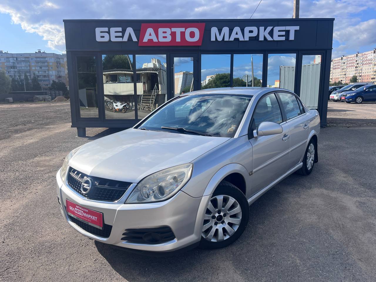 авто с пробегом opel vectra 2006