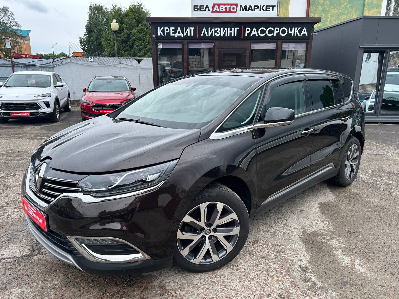 авто с пробегом renault espace 2015