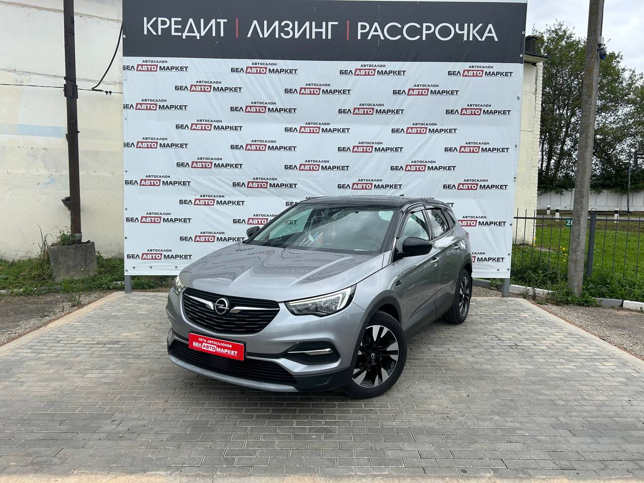 авто с пробегом opel grandland x 2019