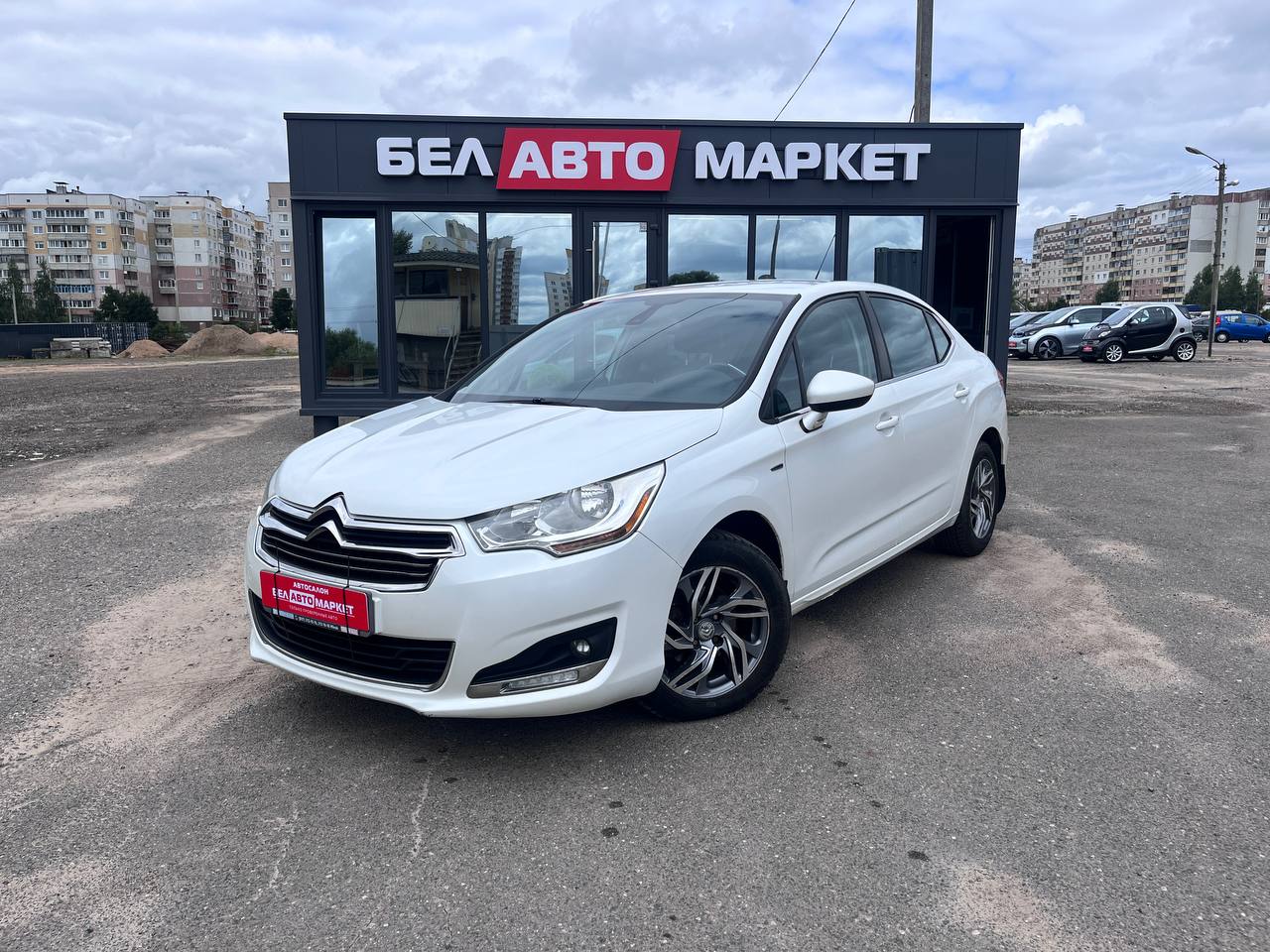 авто с пробегом citroen c4 2014