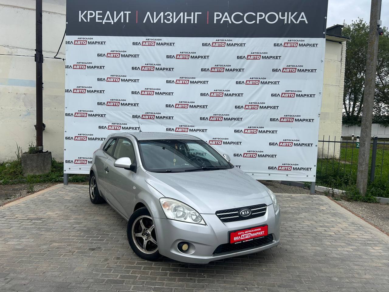 Фото автомобиля 3