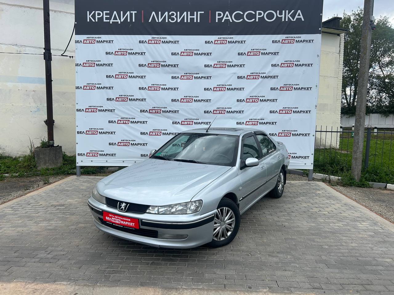 авто с пробегом peugeot 406 2000