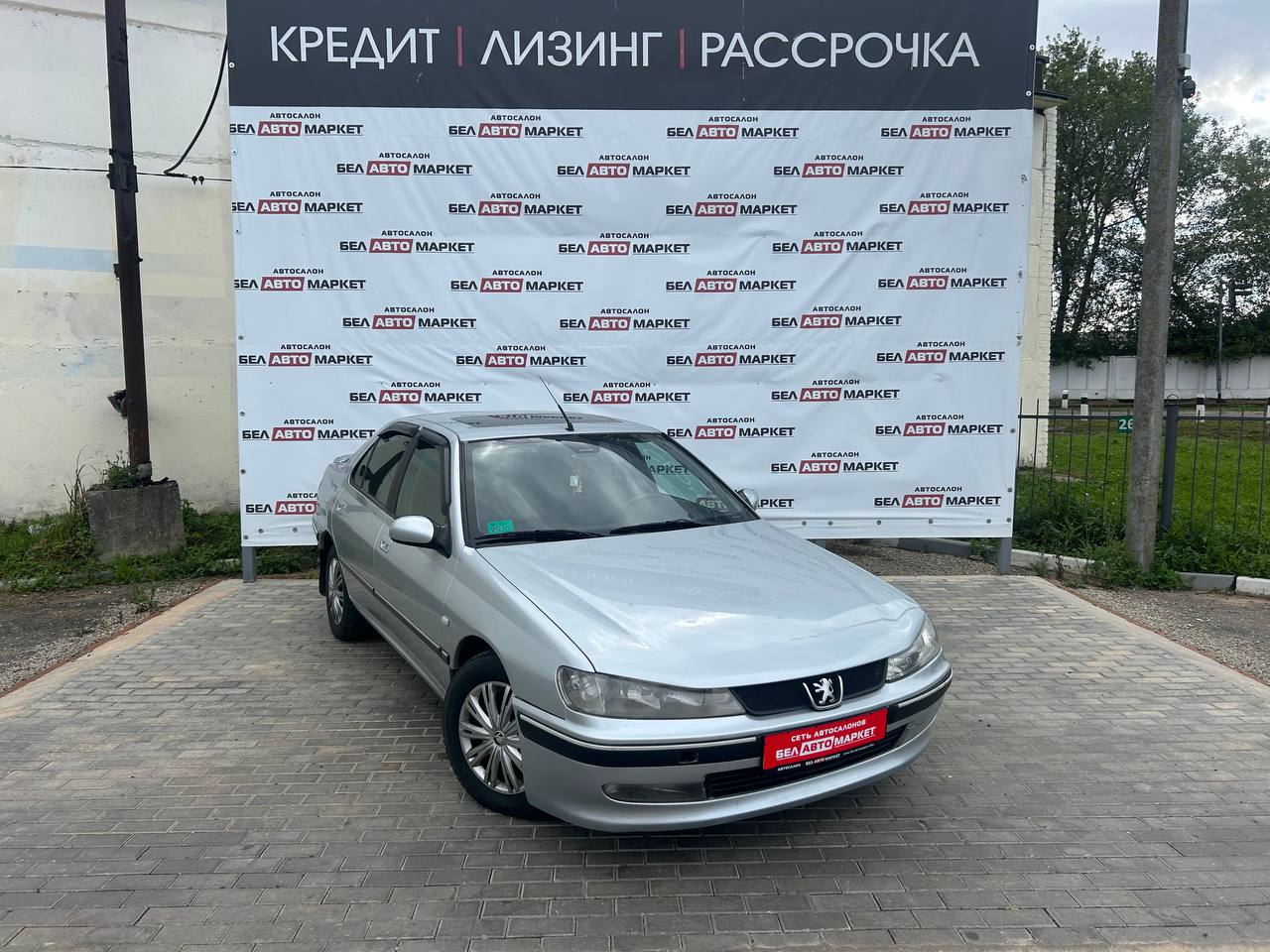 Фото автомобиля 1