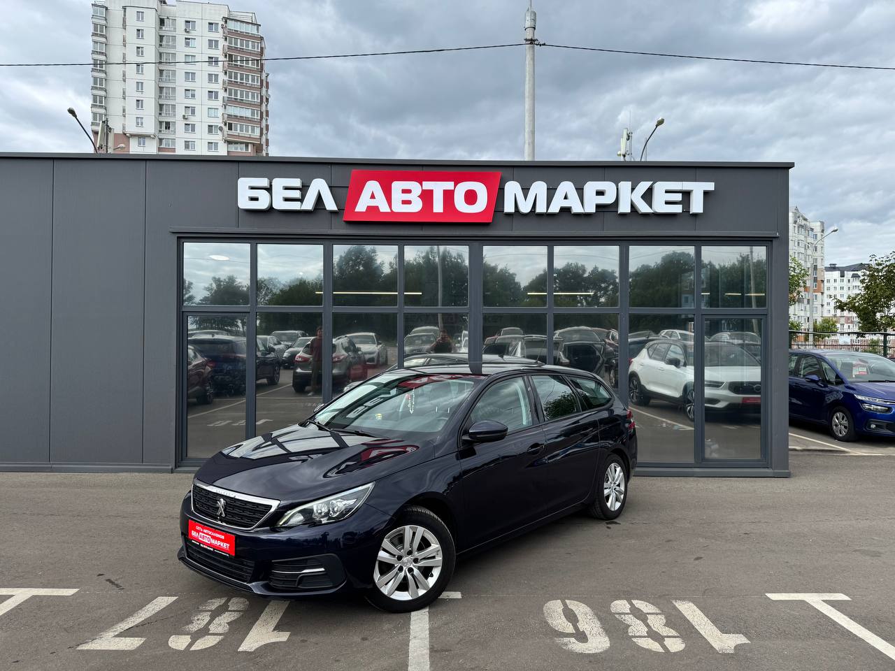 авто с пробегом peugeot 308 2020