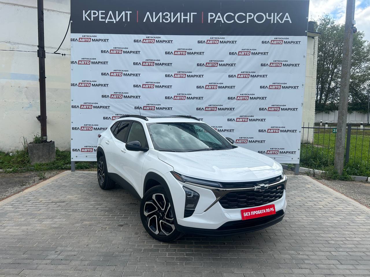 Фото автомобиля 3