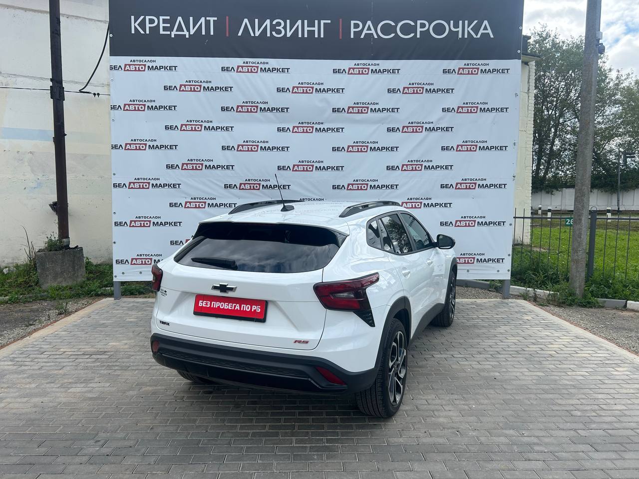 Фото автомобиля 4