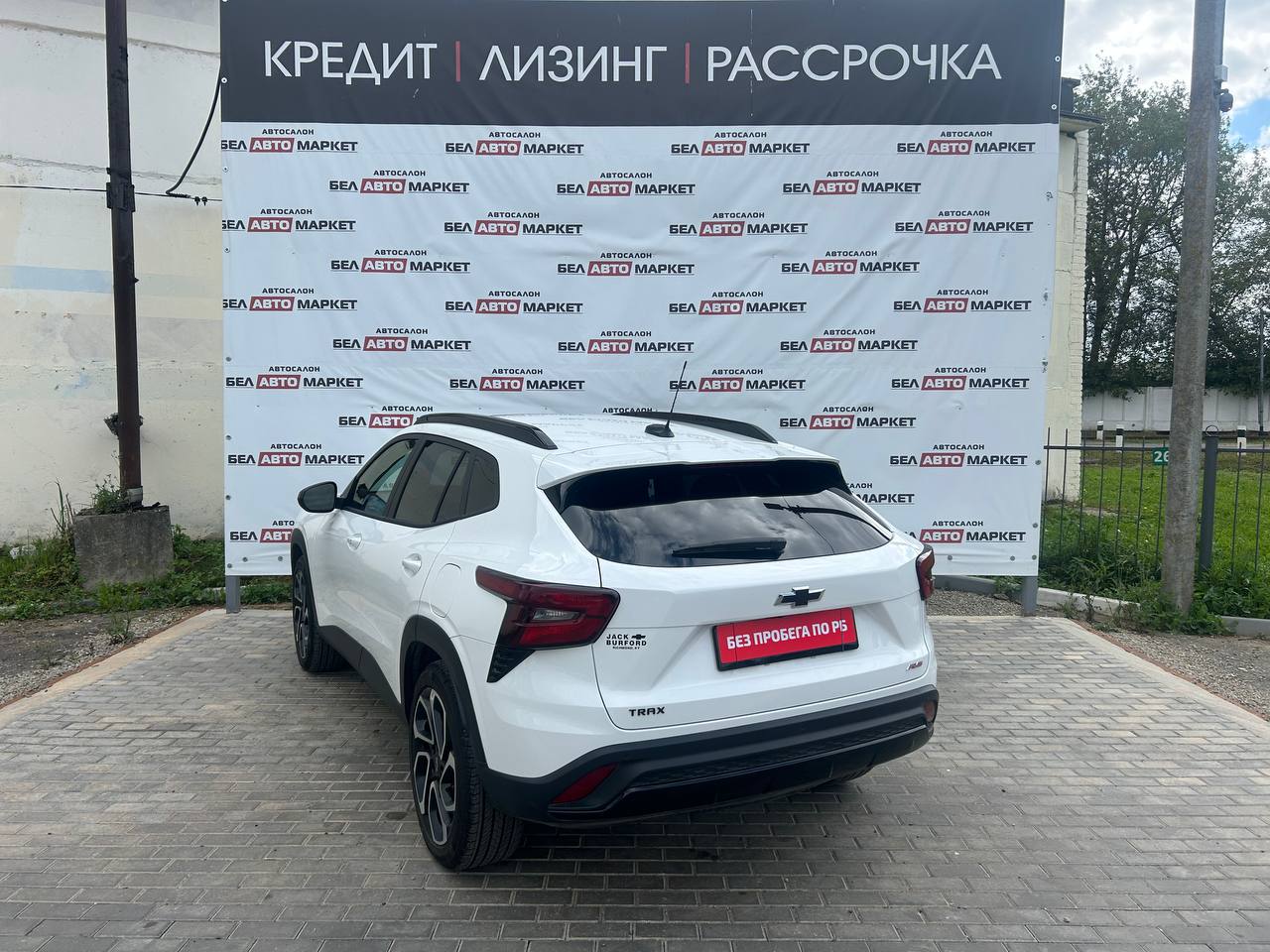 Фото автомобиля 5
