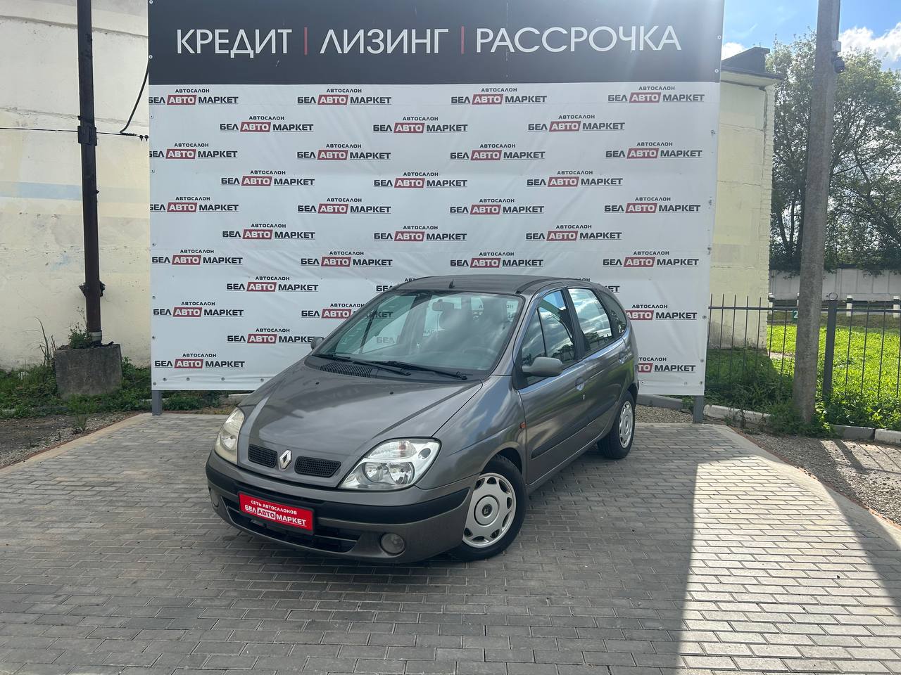 авто с пробегом renault scenic 1999