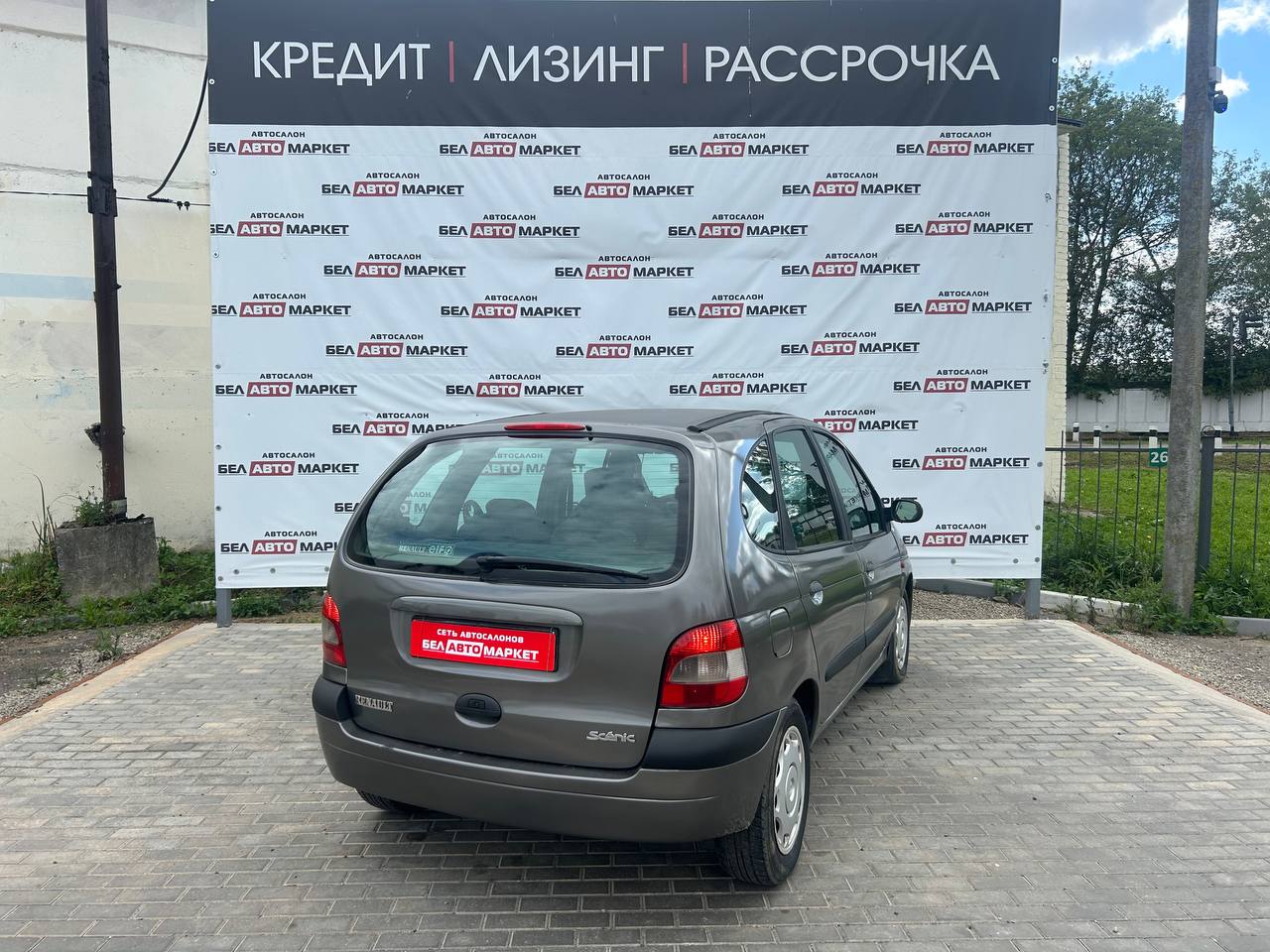 Фото автомобиля 2
