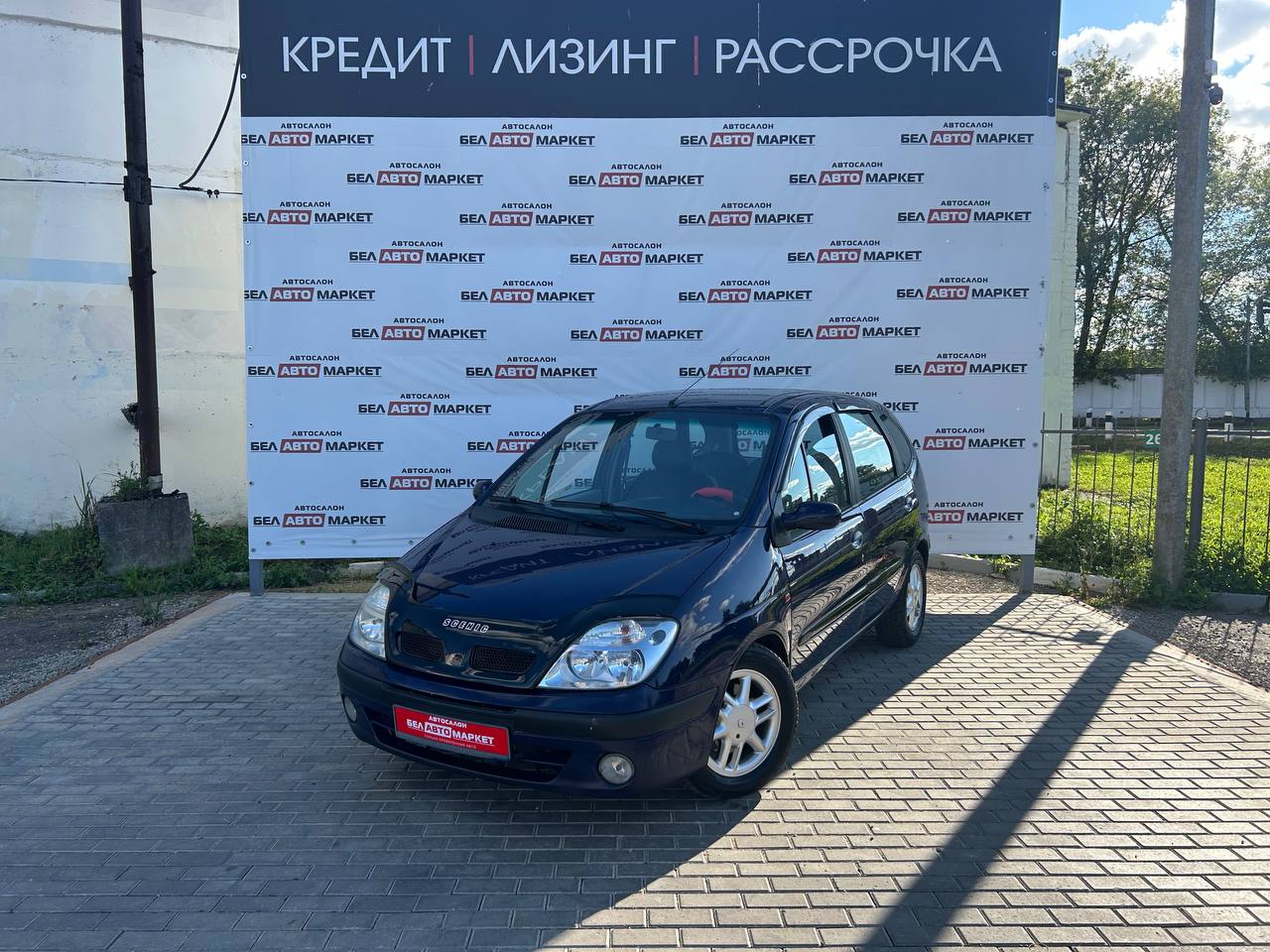авто с пробегом renault scenic 2000