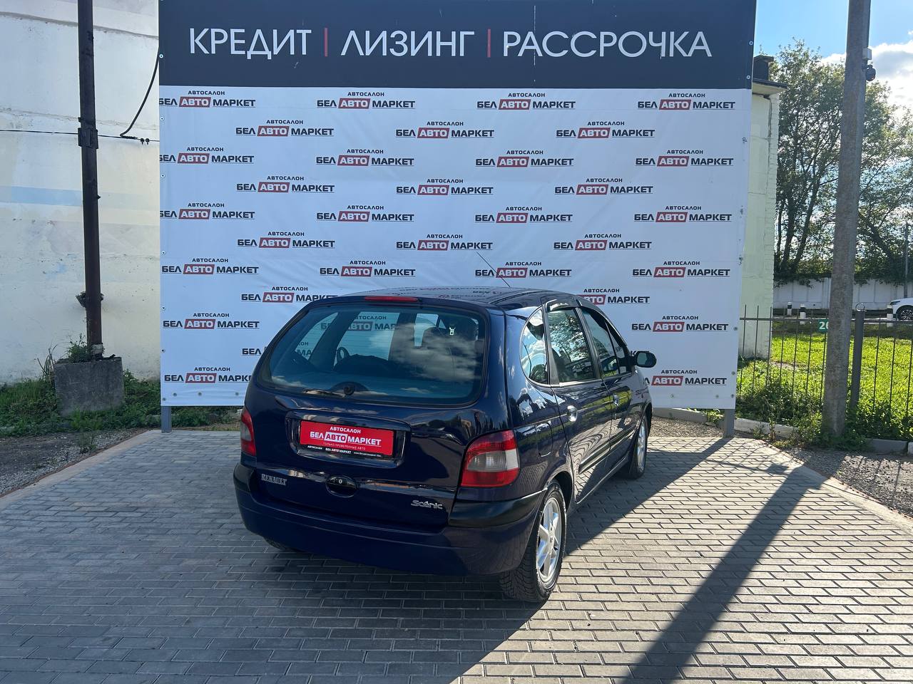 Фото автомобиля 1