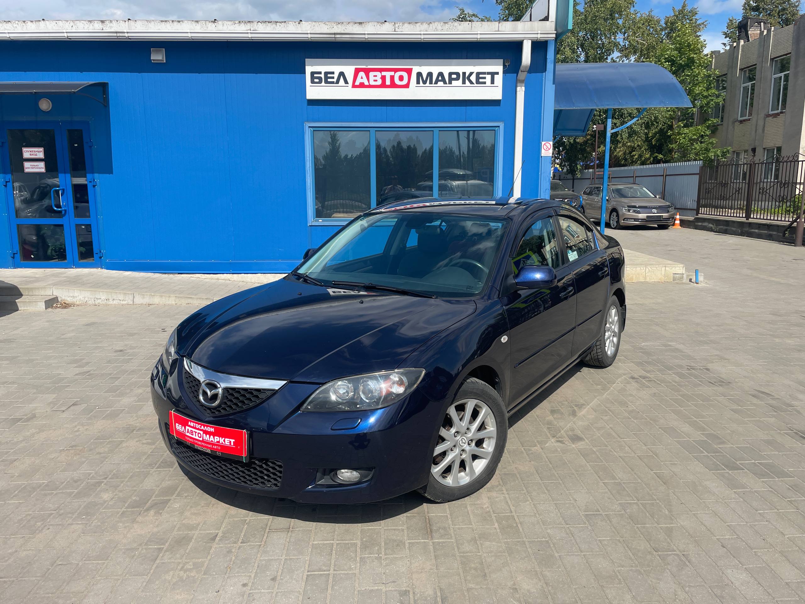 авто с пробегом mazda 3 2008