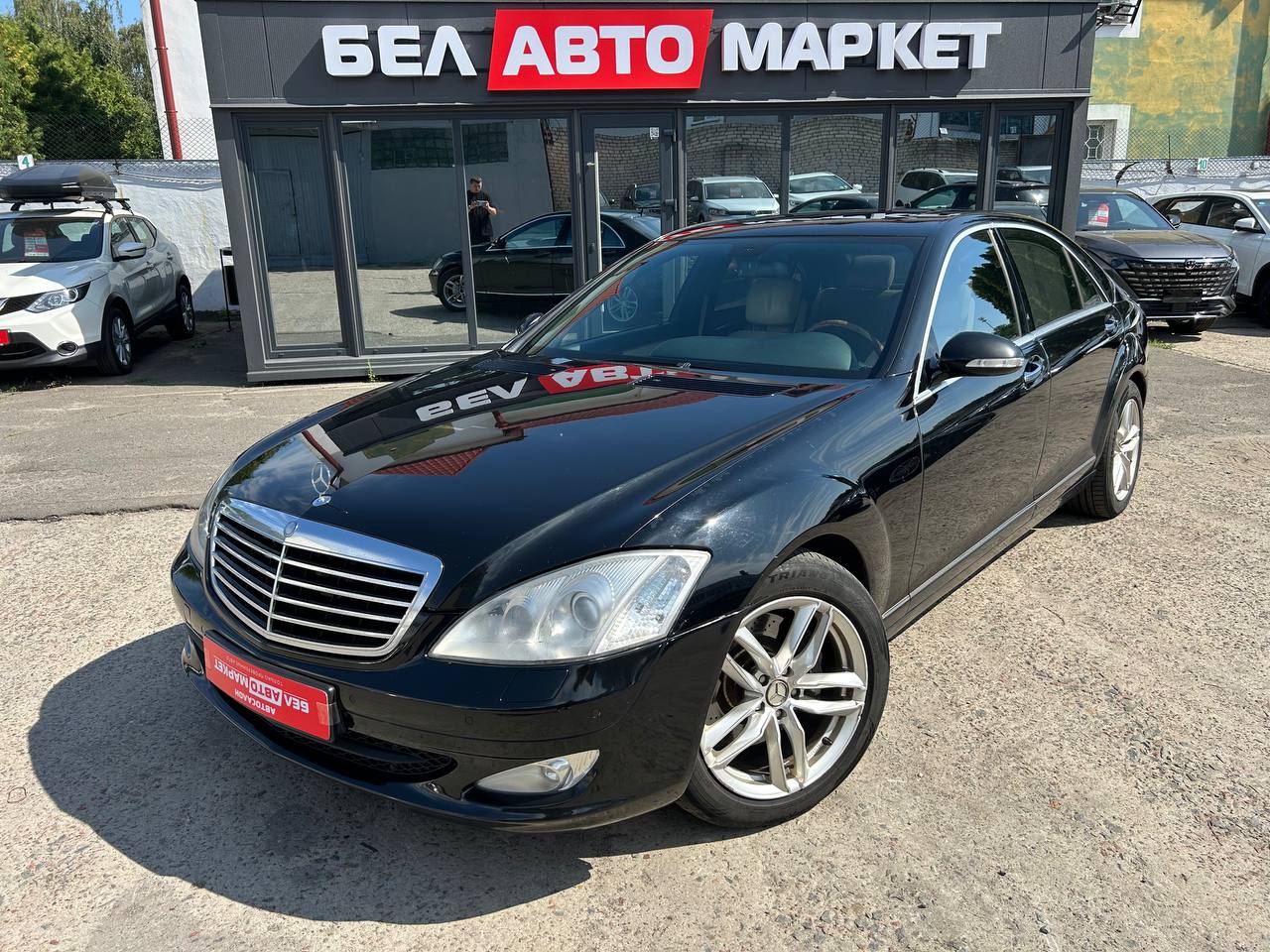 авто с пробегом mercedes-benz s-класс 2008