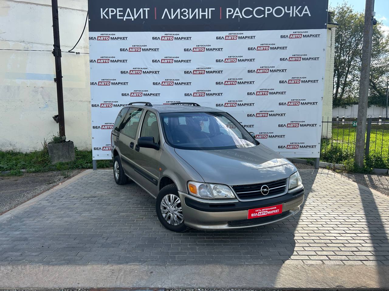 Фото автомобиля 1
