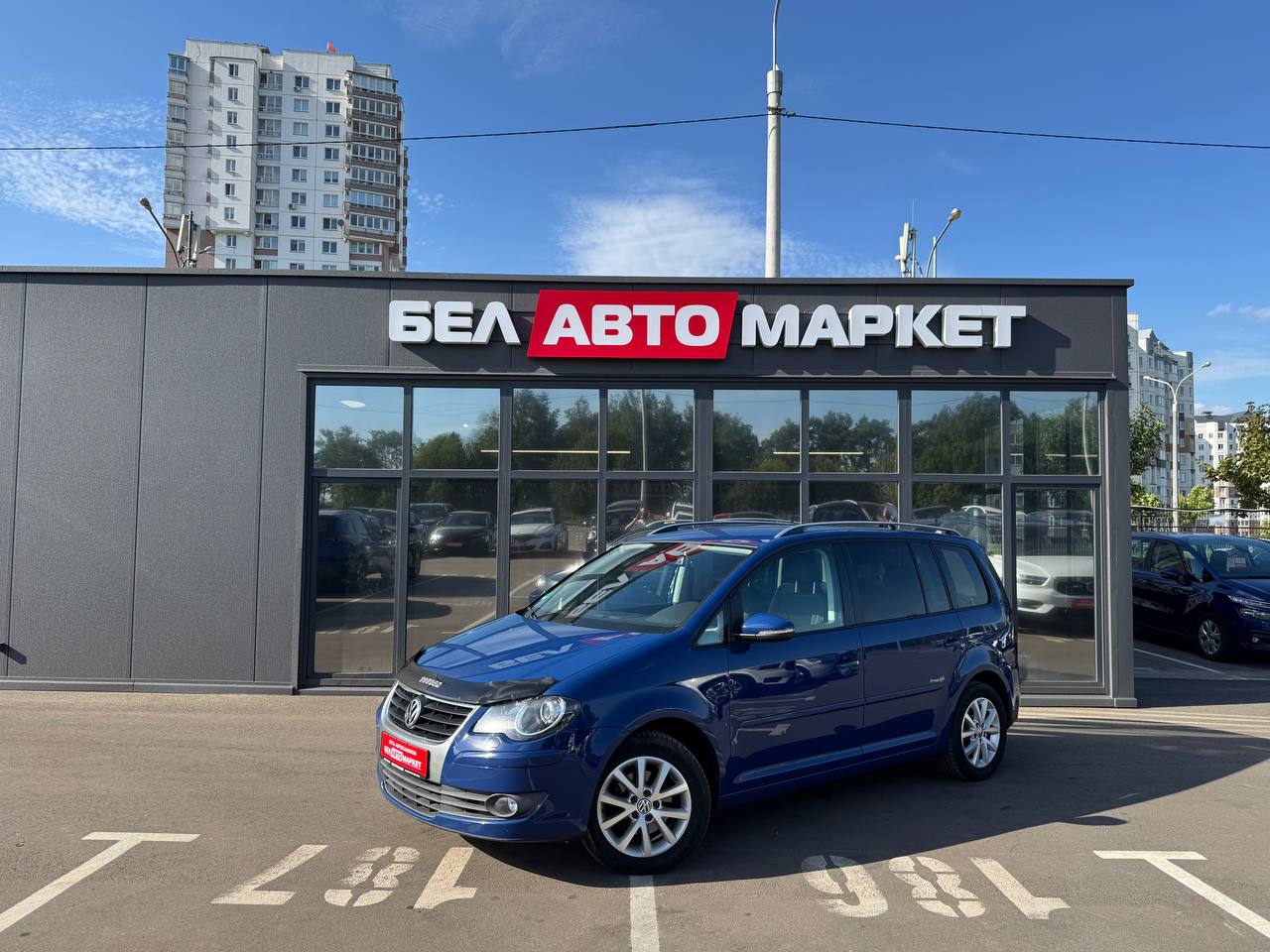 авто с пробегом volkswagen touran 2010