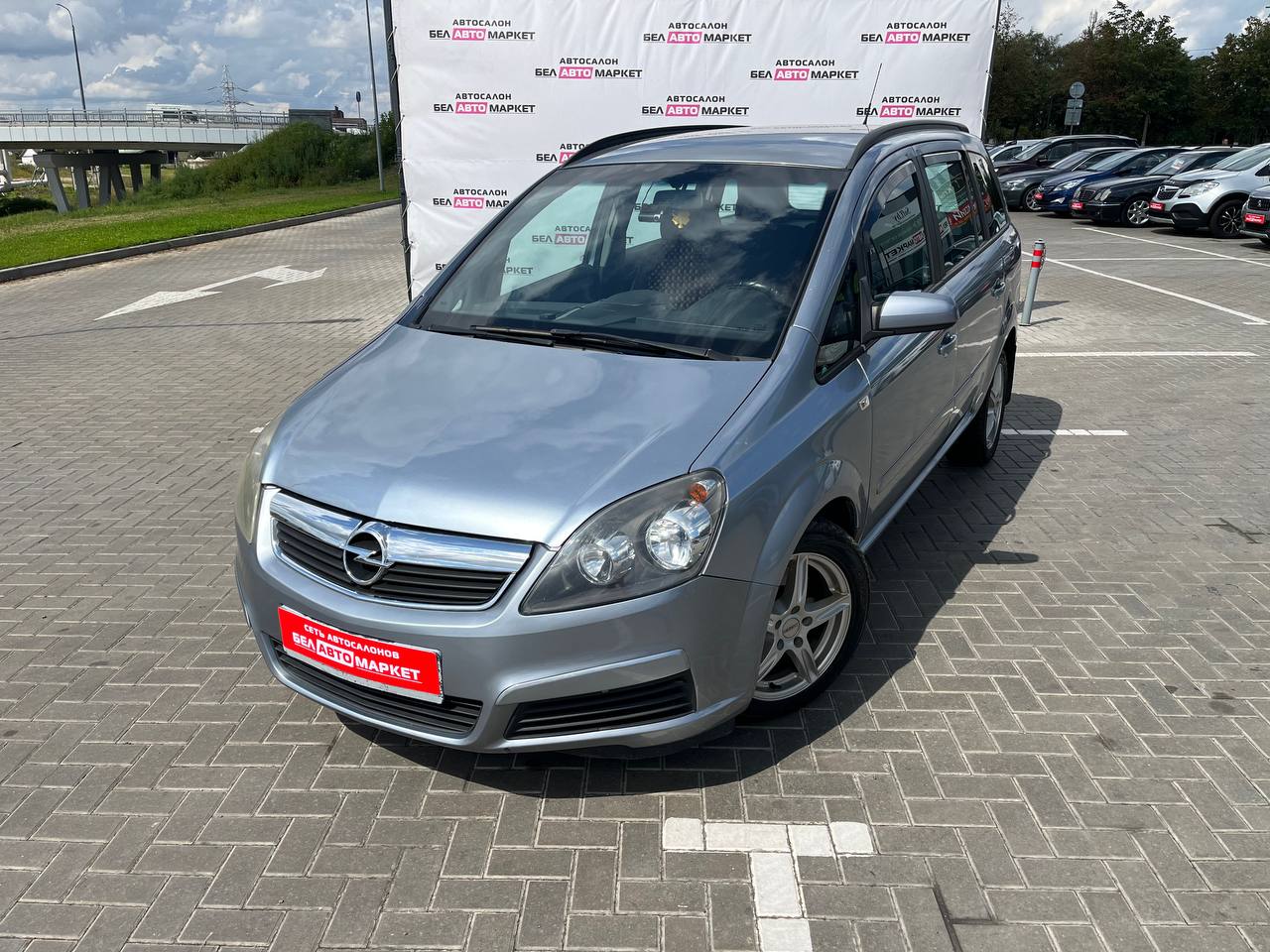 авто с пробегом opel zafira 2006