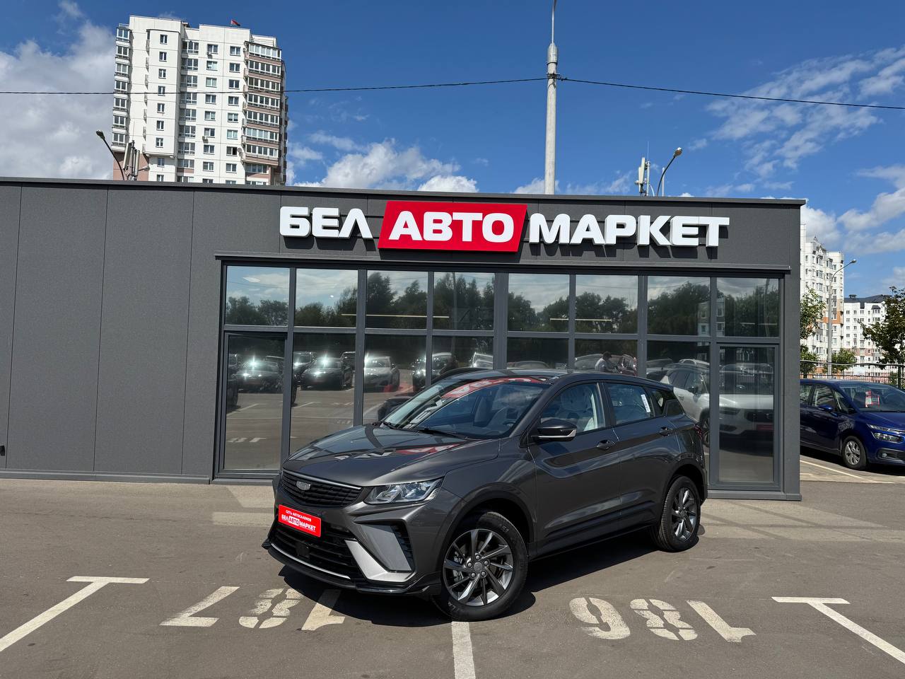 авто с пробегом geely binyue 2026