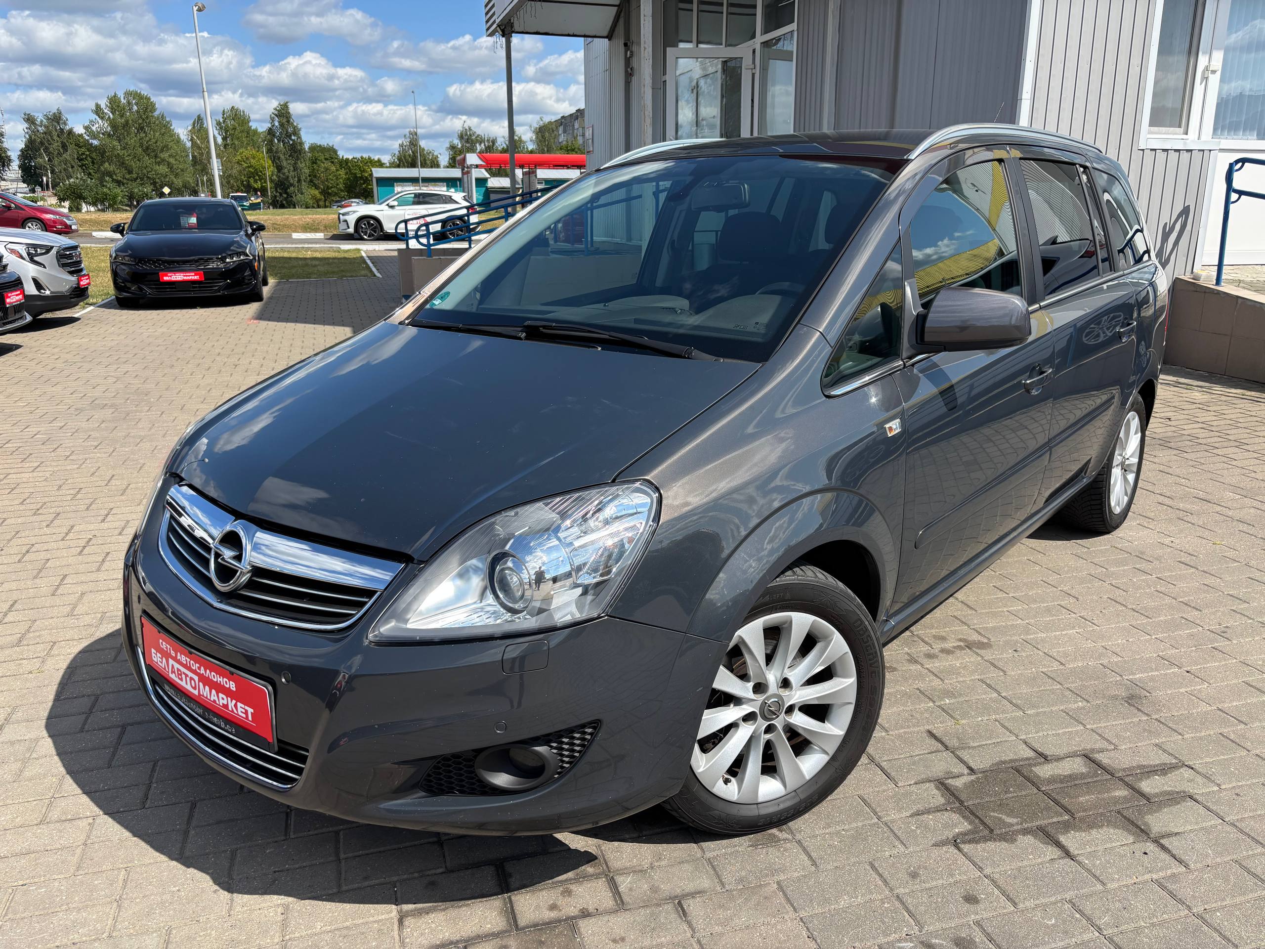 авто с пробегом opel zafira 2014