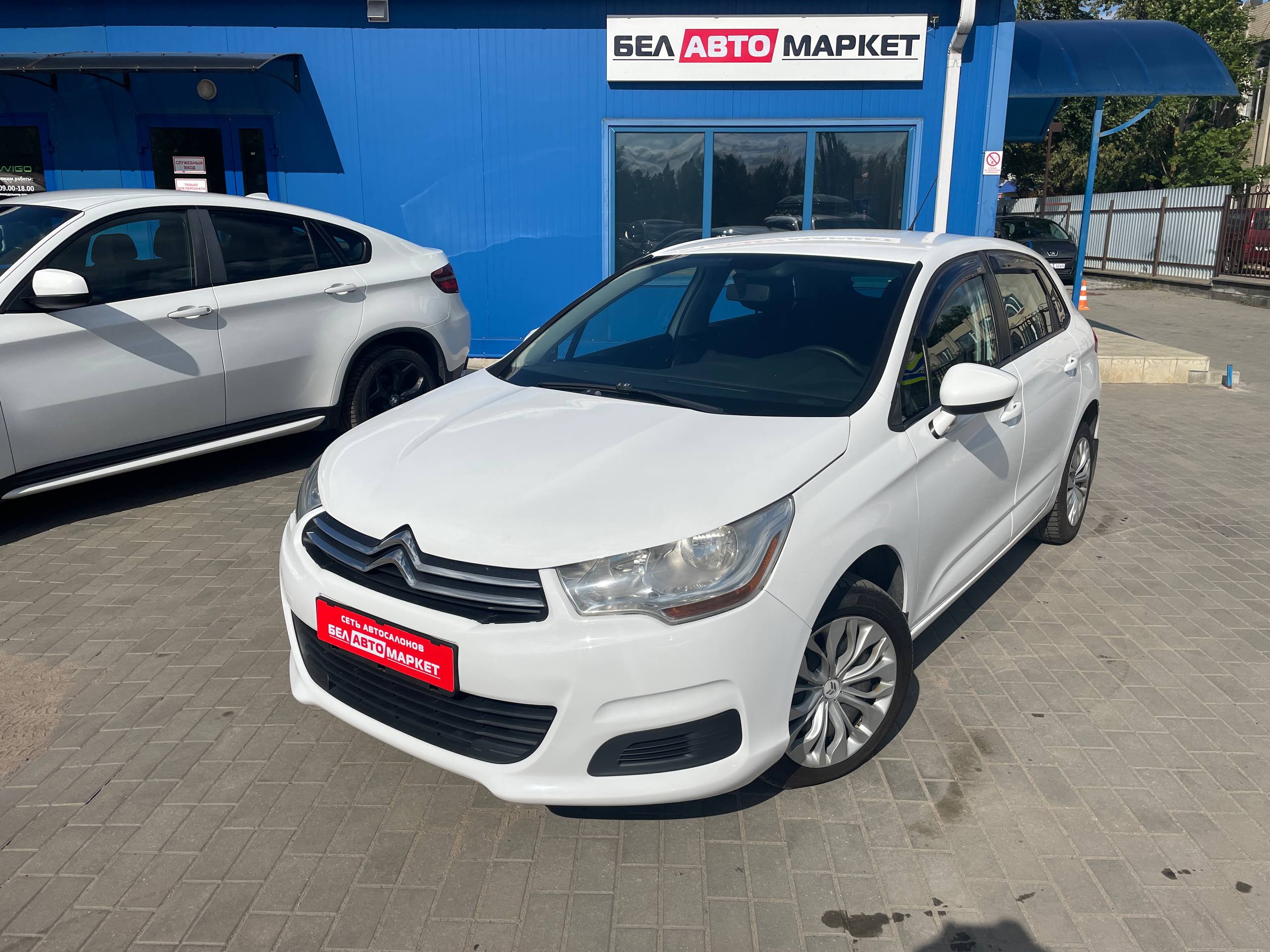 авто с пробегом citroen c4 2012