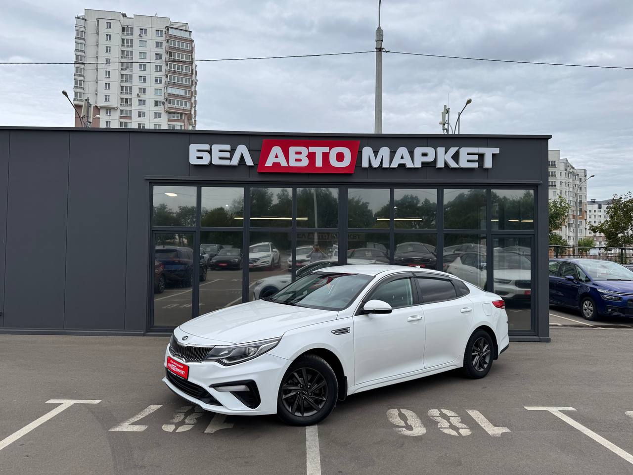 авто с пробегом kia optima 2019