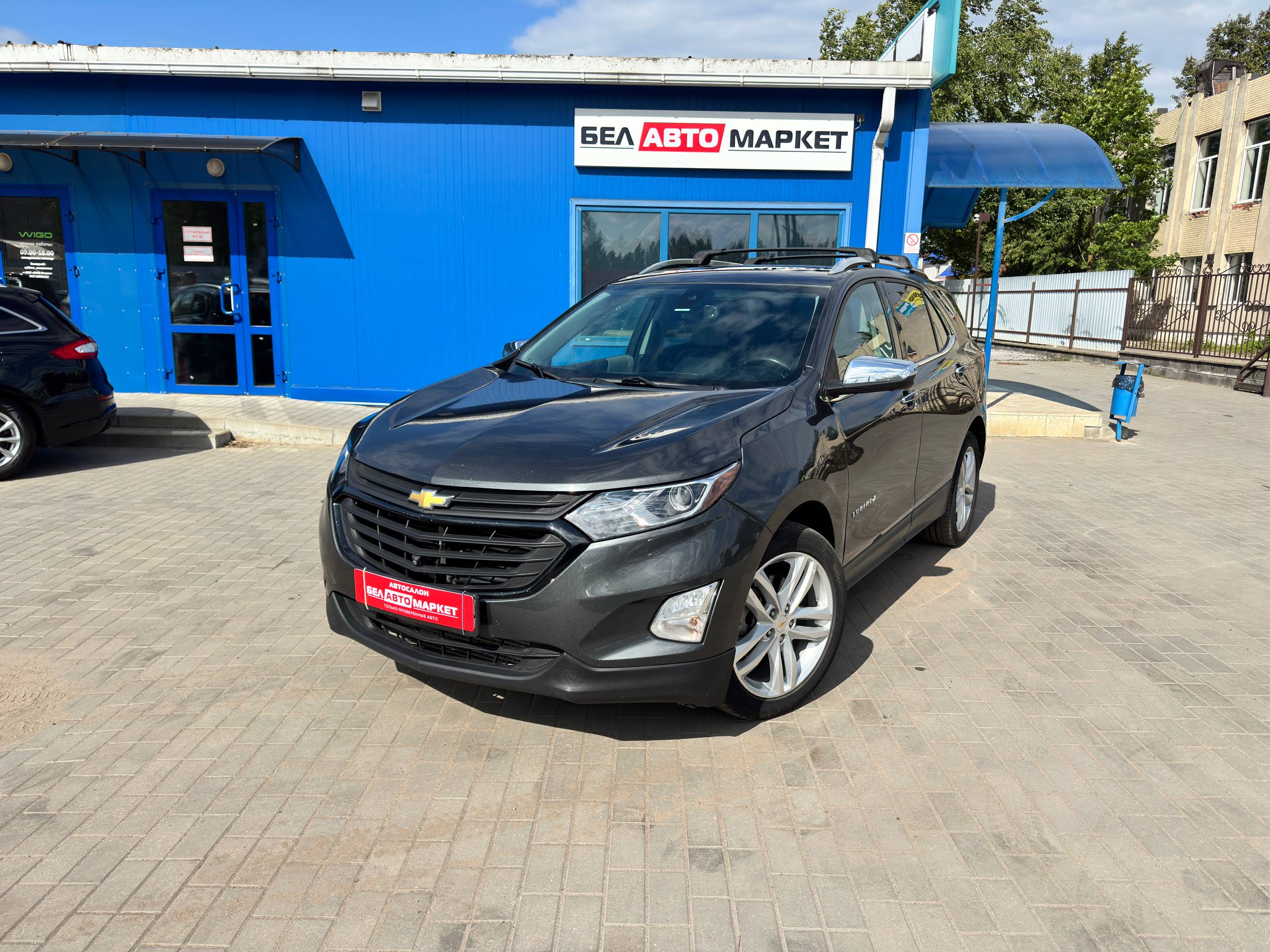 авто с пробегом chevrolet equinox 2018