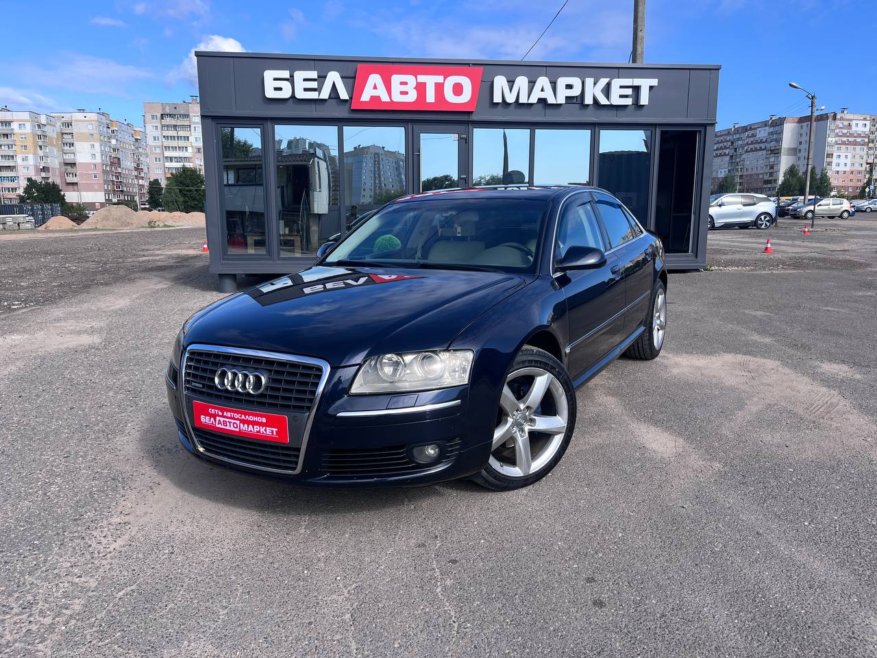 авто с пробегом audi a8 2006
