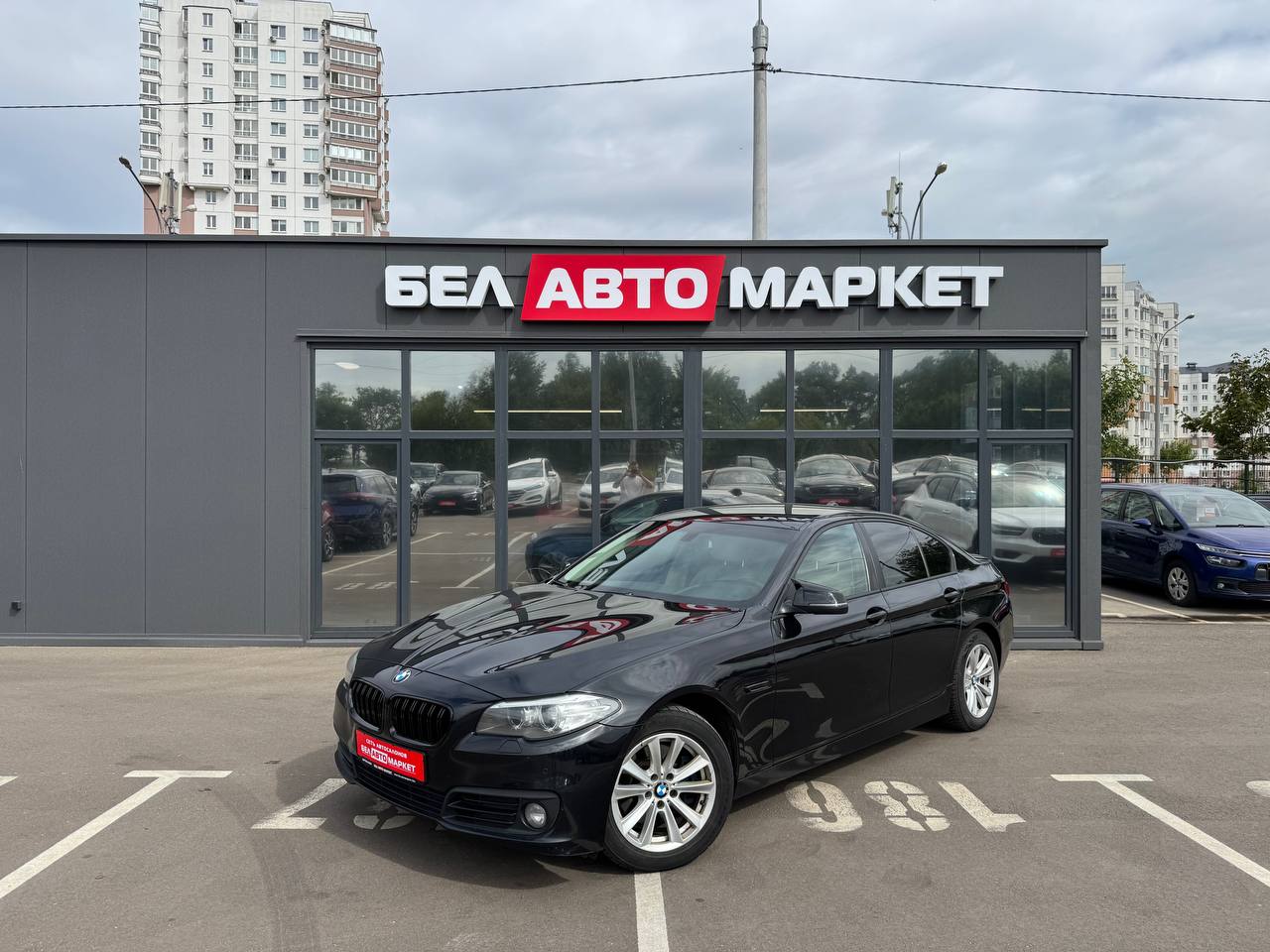 авто с пробегом bmw 5 серия 2015