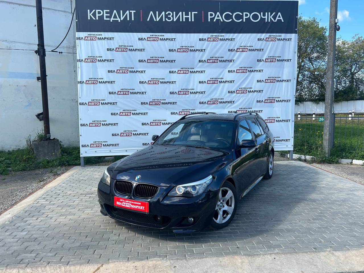 авто с пробегом bmw 5 серия 2009