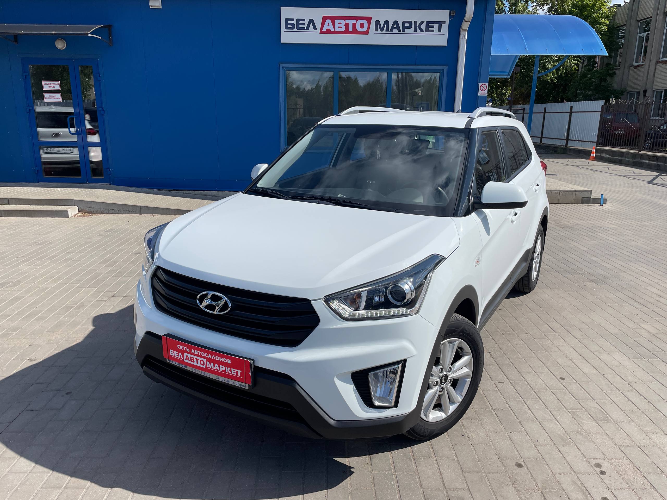 авто с пробегом hyundai creta 2019
