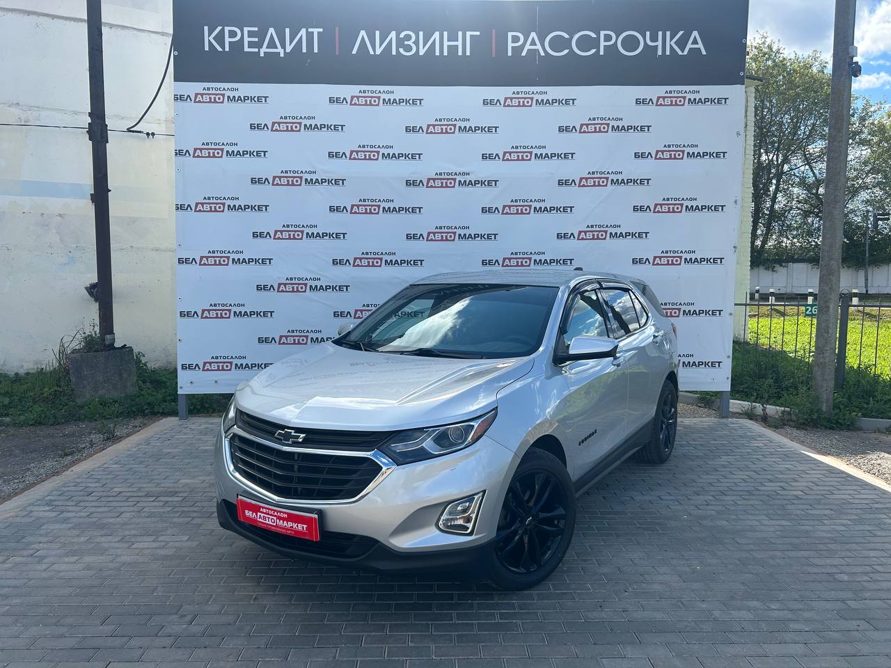 авто с пробегом chevrolet equinox 2019