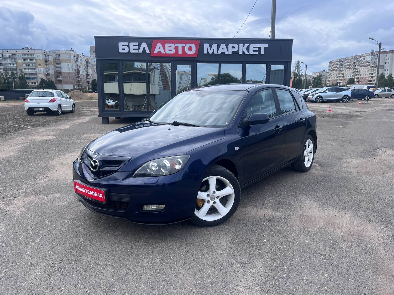 авто с пробегом mazda 3 2008