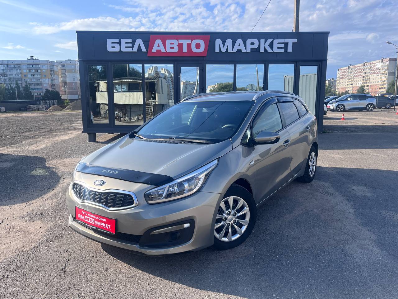 авто с пробегом kia cee'd 2016