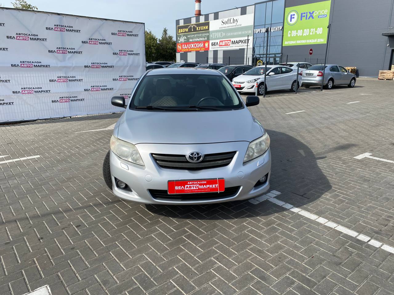Фото автомобиля 1