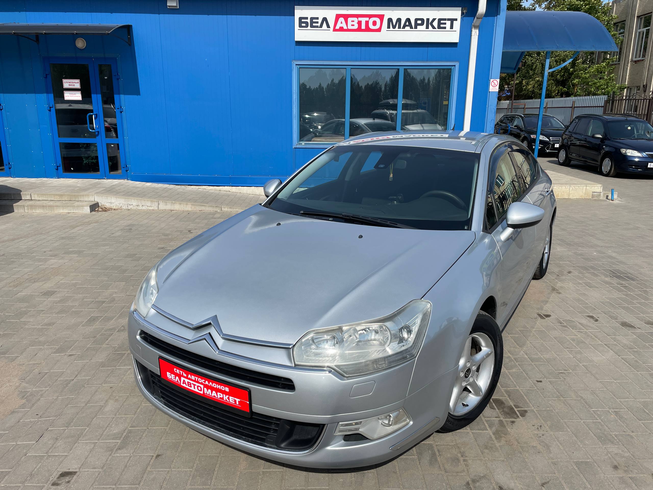 авто с пробегом citroen c5 2009