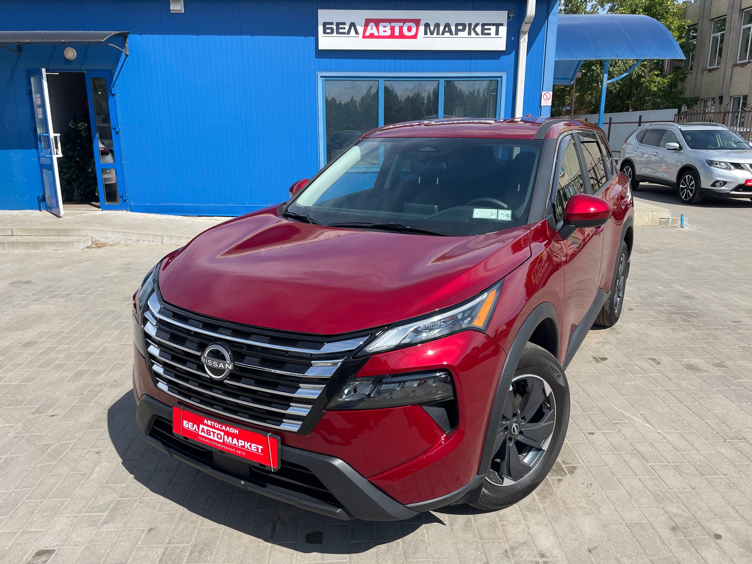 авто с пробегом nissan rogue 2025