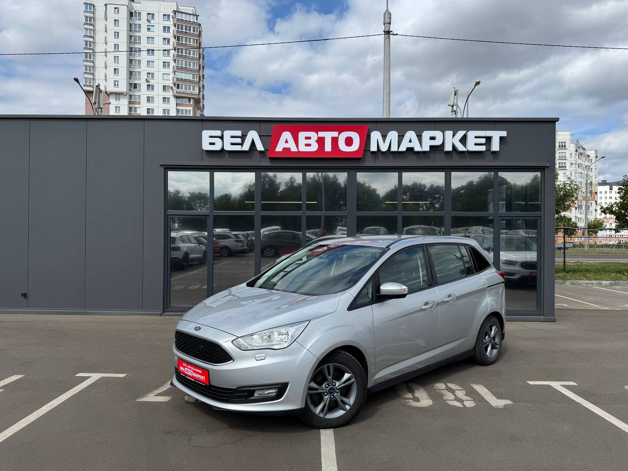 авто с пробегом ford grand c-max 2019