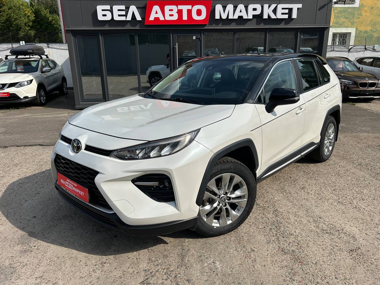 авто с пробегом toyota wildlander 2020