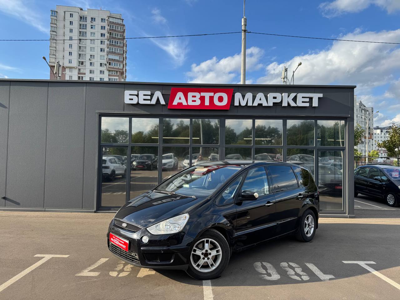 авто с пробегом ford s-max 2008