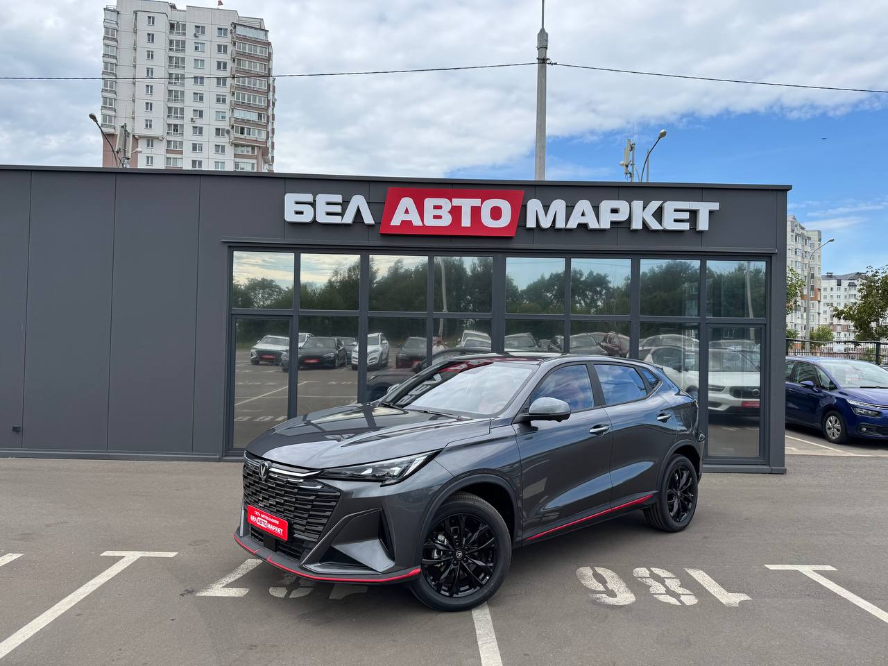 авто с пробегом changan x5 plus 2026